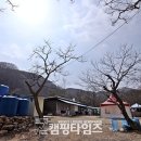 밤벌오토캠핑장 이미지