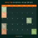 큐브필라테스 - 광명시 오리로856번길 25 | 큐브필라테스