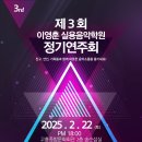이영훈실용음악학원 네이버블로그