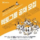 채움그룹 이미지