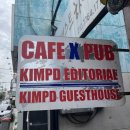 김피디게스트하우스 이미지