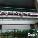 송도활어집 이미지