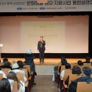 평택시문화재단 지원사업설명회 이미지