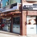 메종드헤어0403 수유점