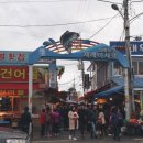 블레스인어치 | 소래포구 대하: 가을은 대하 제철! 대하구이 전어구이 소라까지♬ 밥블레스유 (kg당 가격)