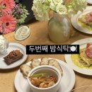 리버시즌스 이미지