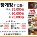 우정회관 - 영암군 낭주로 79 | 우정회관