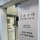 풍암약국 이미지