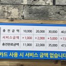 세탁풍경24시빨래방 이미지