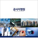 (주)이예스피 이미지