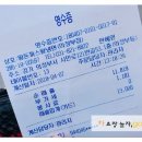 분식집 여기어때 이미지