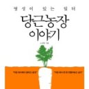 보람농장 이미지