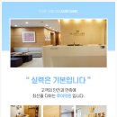 루이의원 이미지