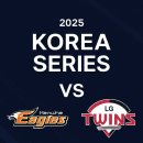 문화일보홀 | ⚾ 2025 한국시리즈 일정, 잠실새내 야구 술집 추천