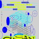 디지털로9길 이미지