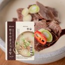 천지한우3 이미지