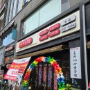 홍가네국밥 | 홍가네사골국밥 후기