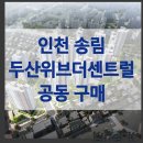 01-92 동구 이미지