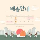 칼슘명가 이미지