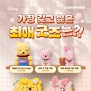 컴포즈커피천안두정