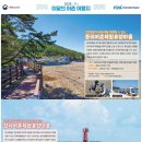 장사어촌체험휴양마을 이미지