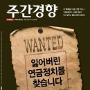 (주)경향신문사 - 김해시 | (주)경향신문사