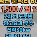 향남IC부동산공인중개사사무소 네이버블로그