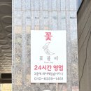 율마 | [병점 꽃집] 꽃블리 병점역진안동점 | 율마 화분 구매 후기 (율마 식물 관리법)