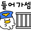 경희튼튼본한의원 이미지