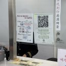 후(who) 모텔 | 대만 3박4일 자유여행, 1일차_대만입국부터 타이베이 체어맨 호텔