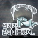 먼저 진격하시오. 난 후비대로 남겠소. 이미지