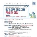 [남부] 감성스피치(2025) 이미지