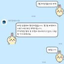 이번 주말에 거니 보러 갈까 ~ ♪