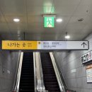 합정역 소문난 호두과자