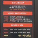 워시스퀘어 | 워시 스퀘어 - 일산 셀프 세차장, 파주 셀프 세차장 이용후기입니다