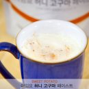 허니(Honey)팜