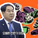 지방이김밥
