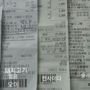 비암축산 Daum카페