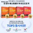 베스트전산 이미지