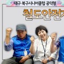노원시니어클럽 네이버블로그