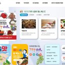대구푸드 - 북구 태암남로11길 20-8 | 대구푸드