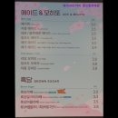 구성3로 | 용인 구성동 맛집 추천 메가MGC커피 용인물푸레점 용인 구성동 맛집 메가MGC커피, 가성비 최고
