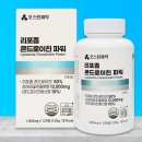 건강기능식품 이미지