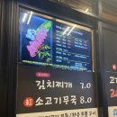 서민투뿔한우 이미지