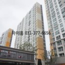 동탄2제일풍경채아파트 이미지