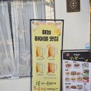 온정탕 이미지