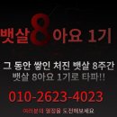 원주 헬스장 / 태장동 헬스장 / 원주pt / 태장동pt / ●우승상금100만원●