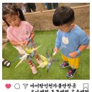 쥬벅스 | 아이랑인천가볼만한곳 유아체험 동물체험 곤충체험 인천쥬벅스내돈내산후기