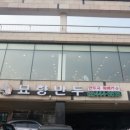 묘향 이미지