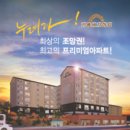 서경 건설 (주식 회사)